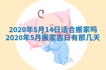 易姓女宝宝起名大全：2026年03月18日生辰八字喜用神分析