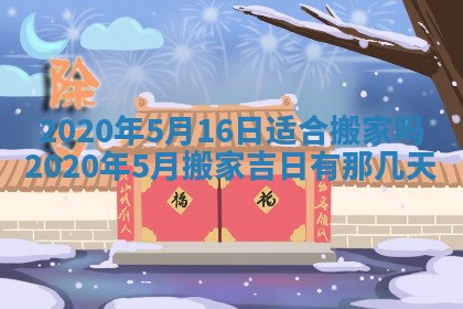 易姓女宝宝起名大全：2026年03月18日生辰八字喜用神分析
