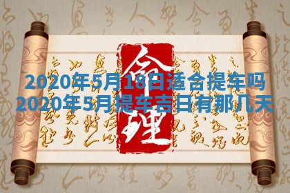 2026年02月19日出生徐姓男宝宝八字五行取名禁忌与建议