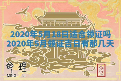 易姓女宝宝起名大全：2026年03月18日生辰八字喜用神分析