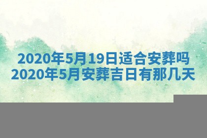 2026年02月19日出生徐姓男宝宝八字五行取名禁忌与建议