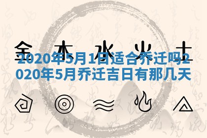 易姓女宝宝起名大全：2026年03月18日生辰八字喜用神分析