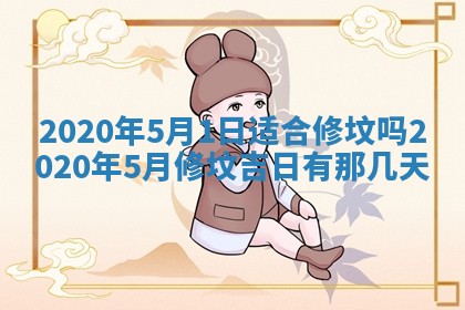 易姓女宝宝起名大全：2026年03月18日生辰八字喜用神分析