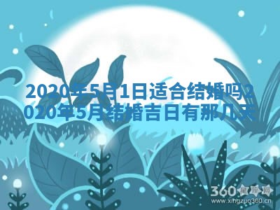 易姓女宝宝起名大全：2026年03月18日生辰八字喜用神分析