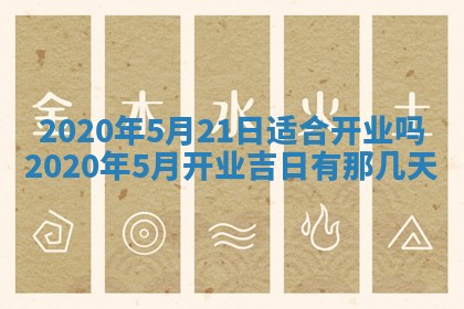 易姓女宝宝起名大全：2026年03月18日生辰八字喜用神分析