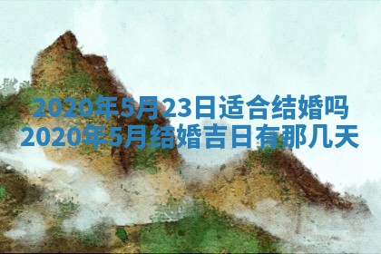 2026年02月19日出生徐姓男宝宝八字五行取名禁忌与建议