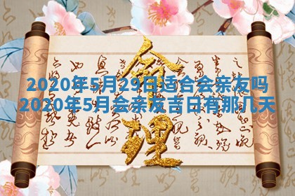 易姓女宝宝起名大全：2026年03月18日生辰八字喜用神分析