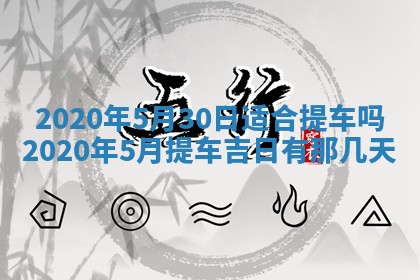 易姓女宝宝起名大全：2026年03月18日生辰八字喜用神分析
