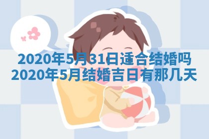 2026年02月19日出生徐姓男宝宝八字五行取名禁忌与建议