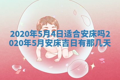 锺姓男宝宝起名大全：2026年02月17日生辰八字喜用神分析