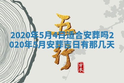 锺姓男宝宝起名大全：2026年02月17日生辰八字喜用神分析