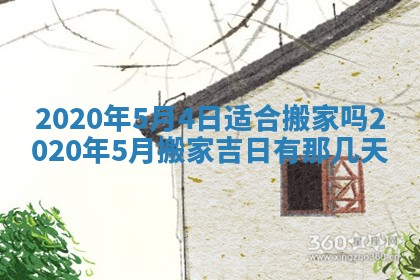 易姓女宝宝起名大全：2026年03月18日生辰八字喜用神分析