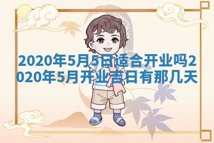 锺姓男宝宝起名大全：2026年02月17日生辰八字喜用神分析