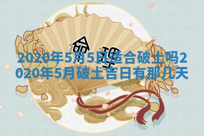 锺姓男宝宝起名大全：2026年02月17日生辰八字喜用神分析