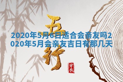 2026年02月19日出生徐姓男宝宝八字五行取名禁忌与建议