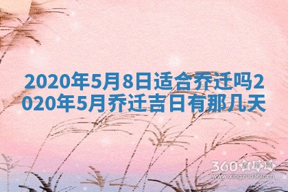 2025年6月27日适合订婚吗,订婚是好日子吗