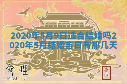 易姓女宝宝起名大全：2026年03月18日生辰八字喜用神分析