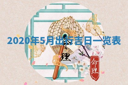 锺姓男宝宝起名大全：2026年02月17日生辰八字喜用神分析