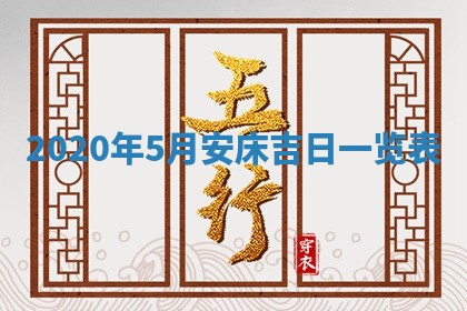 锺姓男宝宝起名大全：2026年02月17日生辰八字喜用神分析