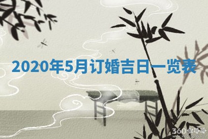 今日是否推荐装门,安门2025年6月17日黄历分析