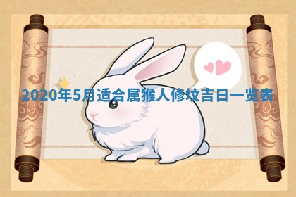 老黄历6月30日：举办婚礼适宜分析,结婚吉日推荐