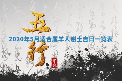 2025年6月27日适合订婚吗,订婚是好日子吗