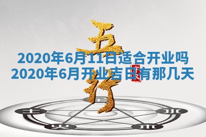 蒋姓2026/02/09出生男宝宝起名全攻略：名字推荐与禁忌字分析