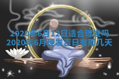 蒋姓2026/02/09出生男宝宝起名全攻略：名字推荐与禁忌字分析