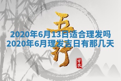 蒋姓2026/02/09出生男宝宝起名全攻略：名字推荐与禁忌字分析