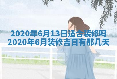 蒋姓2026/02/09出生男宝宝起名全攻略：名字推荐与禁忌字分析