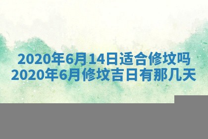 蒋姓2026/02/09出生男宝宝起名全攻略：名字推荐与禁忌字分析