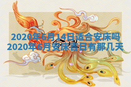 蒋姓2026/02/09出生男宝宝起名全攻略：名字推荐与禁忌字分析