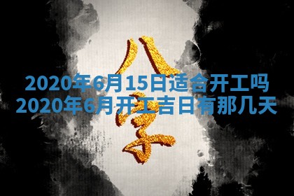 蒋姓2026/02/09出生男宝宝起名全攻略：名字推荐与禁忌字分析
