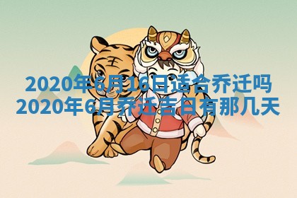 蒋姓2026/02/09出生男宝宝起名全攻略：名字推荐与禁忌字分析