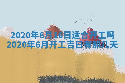 蒋姓2026/02/09出生男宝宝起名全攻略：名字推荐与禁忌字分析