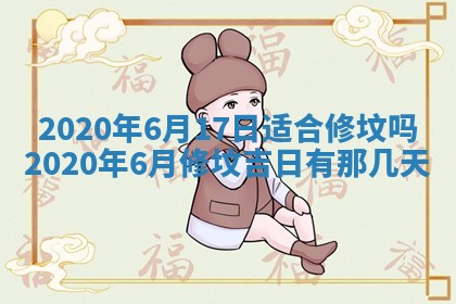 蒋姓2026/02/09出生男宝宝起名全攻略：名字推荐与禁忌字分析