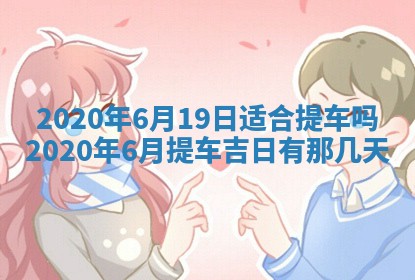 蒋姓2026/02/09出生男宝宝起名全攻略：名字推荐与禁忌字分析