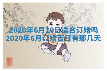 蒋姓2026/02/09出生男宝宝起名全攻略：名字推荐与禁忌字分析