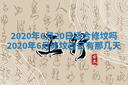 蒋姓2026/02/09出生男宝宝起名全攻略：名字推荐与禁忌字分析
