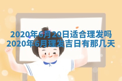 蒋姓2026/02/09出生男宝宝起名全攻略：名字推荐与禁忌字分析