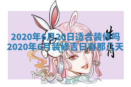 蒋姓2026/02/09出生男宝宝起名全攻略：名字推荐与禁忌字分析