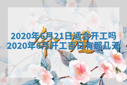 锺姓男宝宝起名大全：2026年02月17日生辰八字喜用神分析