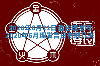 锺姓男宝宝起名大全：2026年02月17日生辰八字喜用神分析