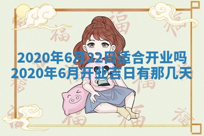 蒋姓2026/02/09出生男宝宝起名全攻略：名字推荐与禁忌字分析