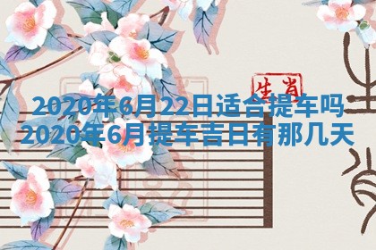 蒋姓2026/02/09出生男宝宝起名全攻略：名字推荐与禁忌字分析