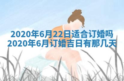 蒋姓2026/02/09出生男宝宝起名全攻略：名字推荐与禁忌字分析