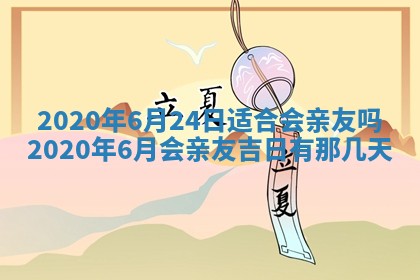 蒋姓2026/02/09出生男宝宝起名全攻略：名字推荐与禁忌字分析