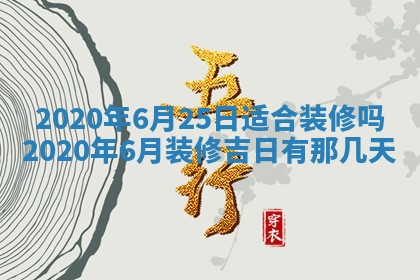 蒋姓2026/02/09出生男宝宝起名全攻略：名字推荐与禁忌字分析