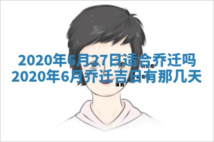 蒋姓2026/02/09出生男宝宝起名全攻略：名字推荐与禁忌字分析