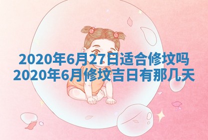 蒋姓2026/02/09出生男宝宝起名全攻略：名字推荐与禁忌字分析